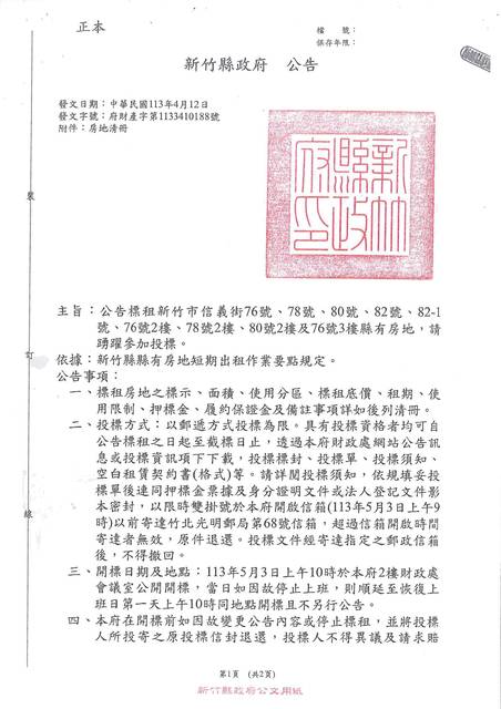 1368418_219104cfa1ca971cf5cde348df03d280