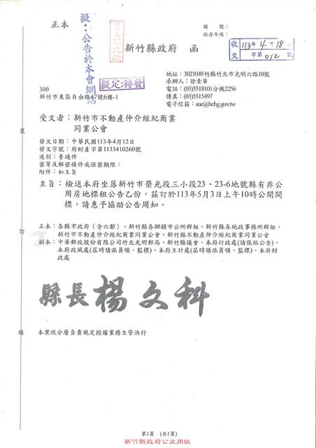 1368419_89eed9422bd0e559e9c2c9f9838bd97b