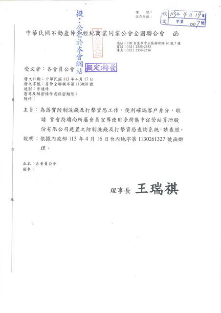 1368445_b91bdac7bb3400eaecc598a19592a9bb