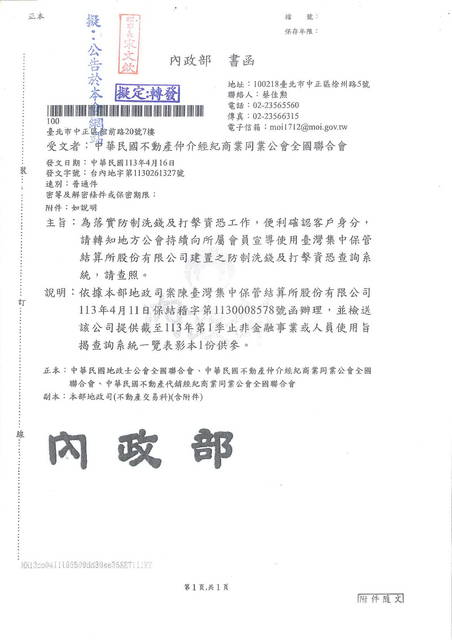 1368447_7233320b304e42a5b7d26299e7149a52