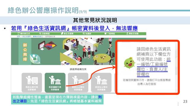 1368485_a98de6be35ed060a99f69c6ccbace1b3