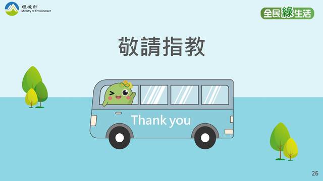 1368488_c635e059739bbacaabcfb08cc76e6ed2