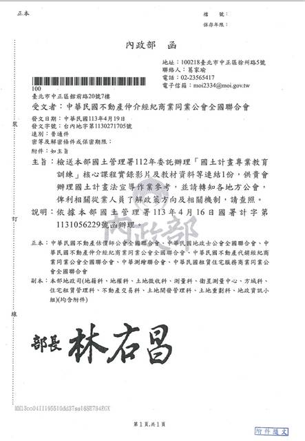 1368582_bef025b1e475f2b7a848c208aaa8a121