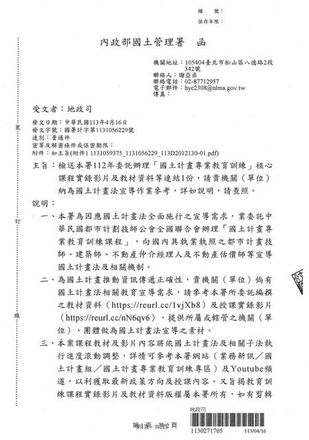 1368583_71cea96cd2a945f53cc4eb63b1186042