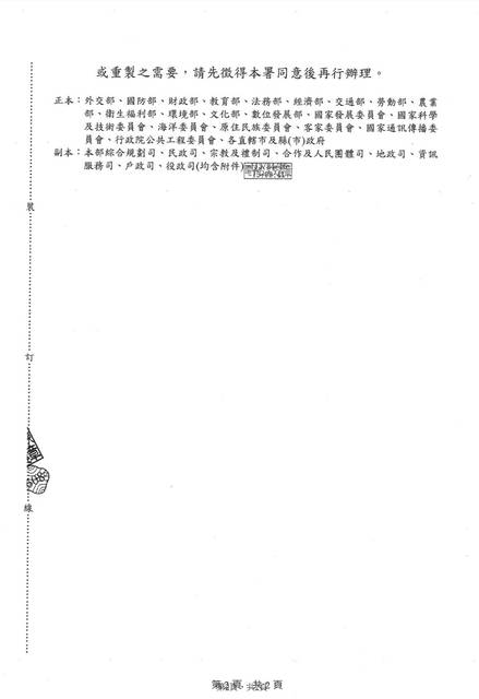 1368584_f025835c32b2555b06ee26b03c8fcb47