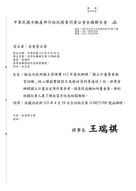 1368585_8b3878f81ffb322719789feddae2b118