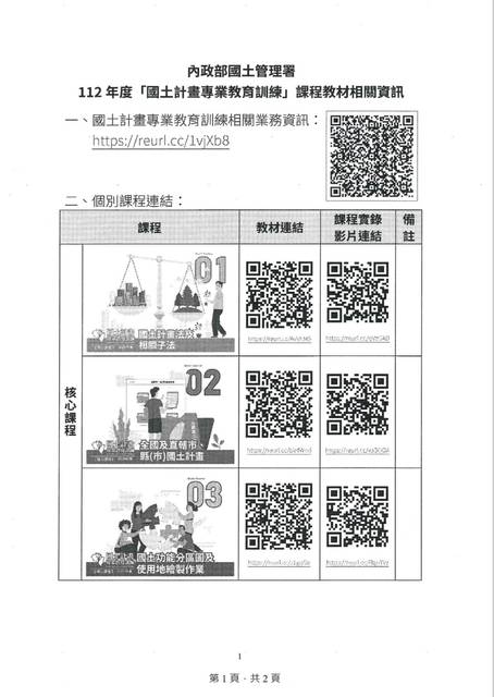 1368586_2723577e49b265b6b8ffc6d4aaf2dad2