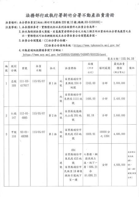 1368589_c4e4d857684ff7a31ea3de2f457b95b3