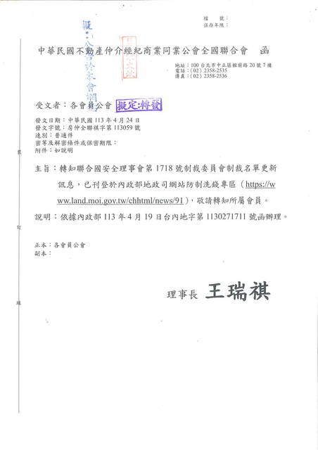 1368593_21c734c618e8ca2ceb4121478e421baa