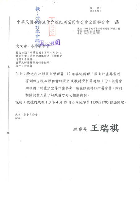 1368596_e3cc5ae89dc0cb8f0ba577dc322e7a7d