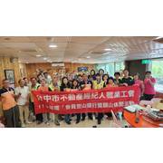 113年度5/11號會員登山健行暨淨山親山休閒活動