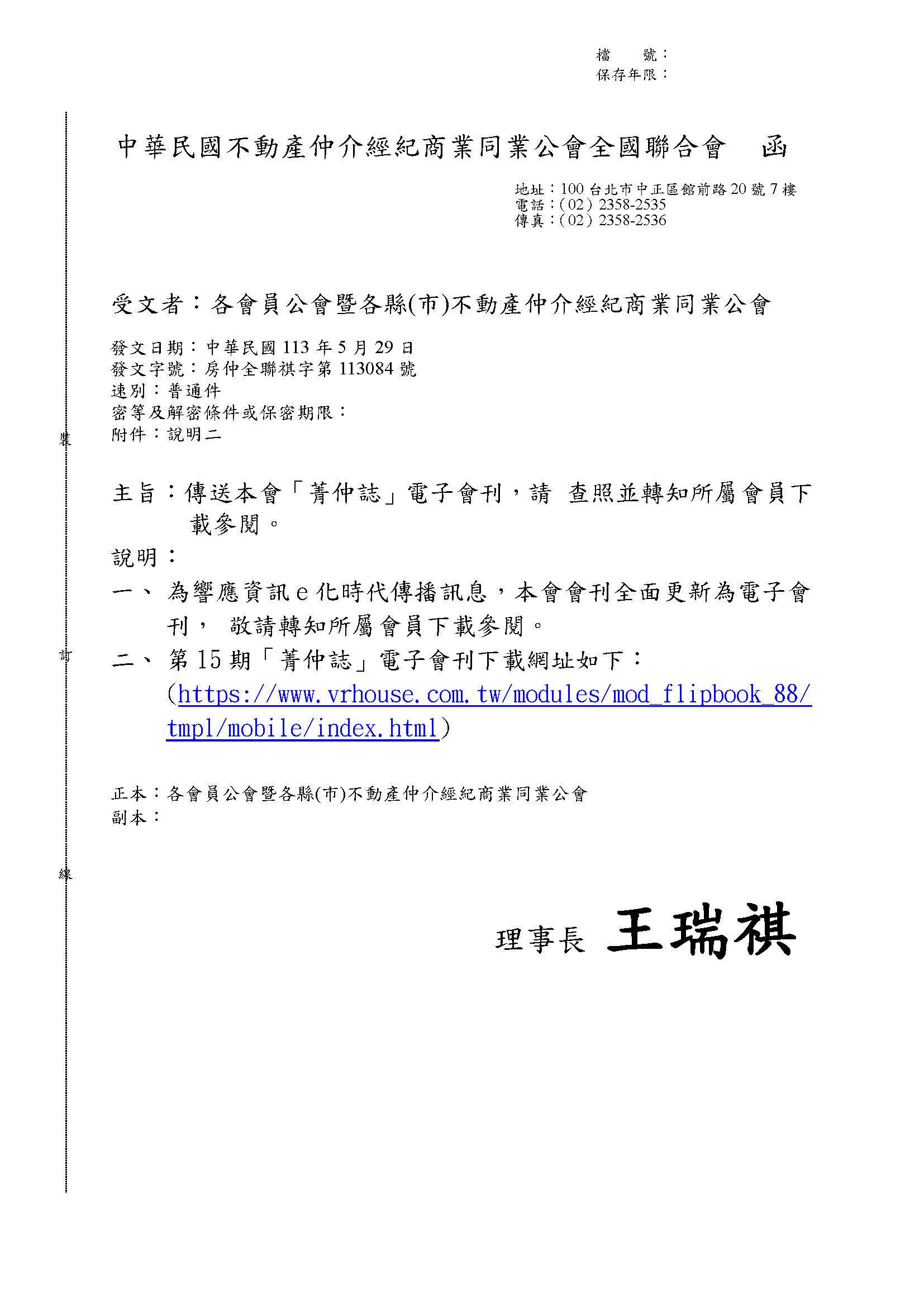 1369422_628ad241127f4238266721a43b7aebbe