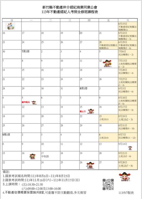 1368877_211424c72d7cc79f0634b8d18cd7ba6a