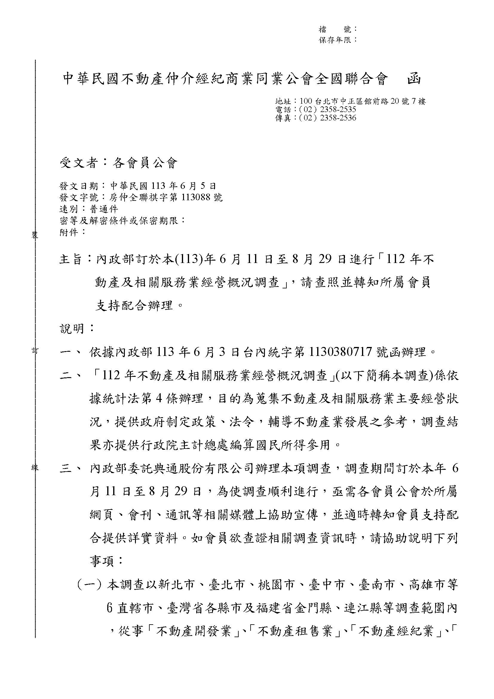 1369475_6fef0282f56335706afe62f9b191aa40