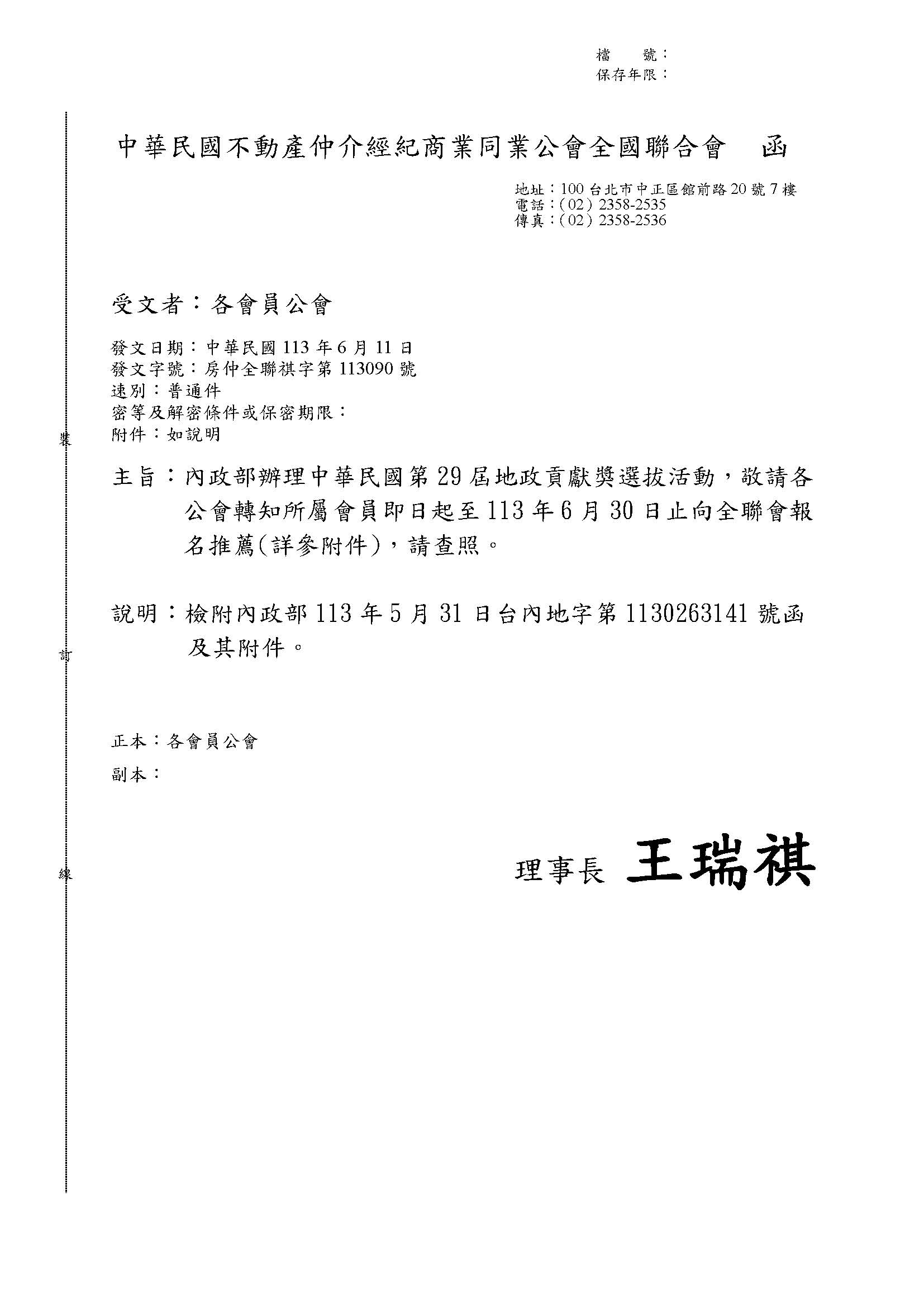 1369558_a940b2d2d7655b729d80f54c7fd37a30