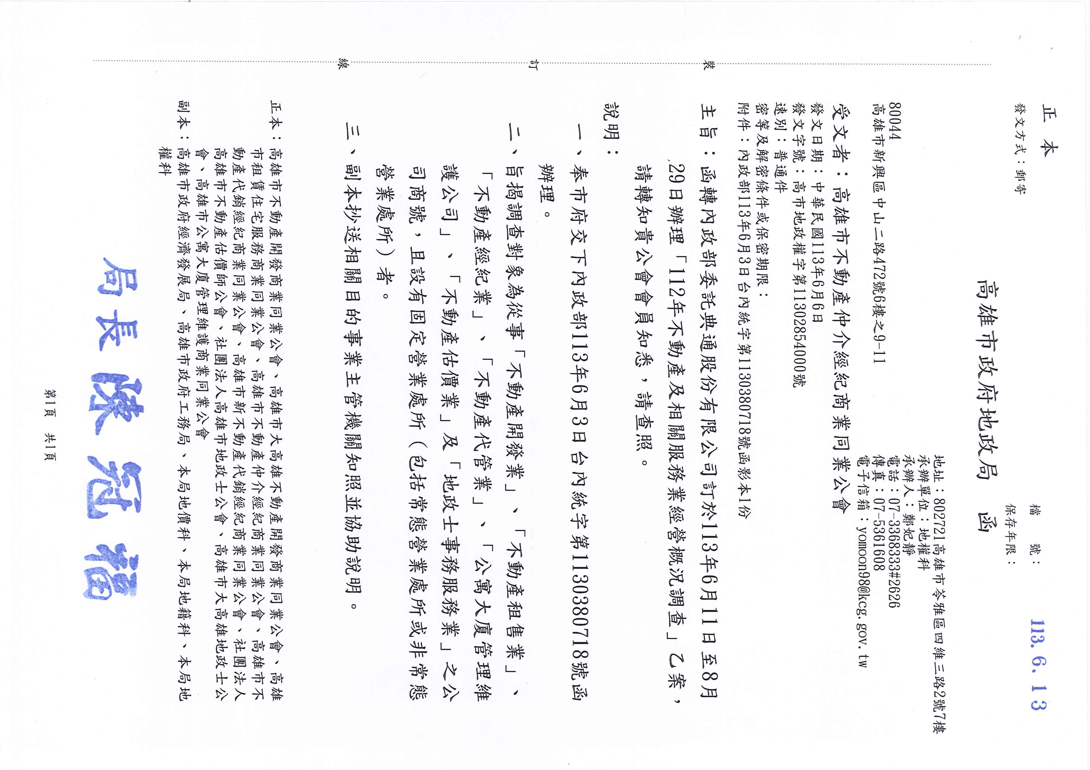 1369611_7a710fd42bba0fd9baf9a27b254d5fe0