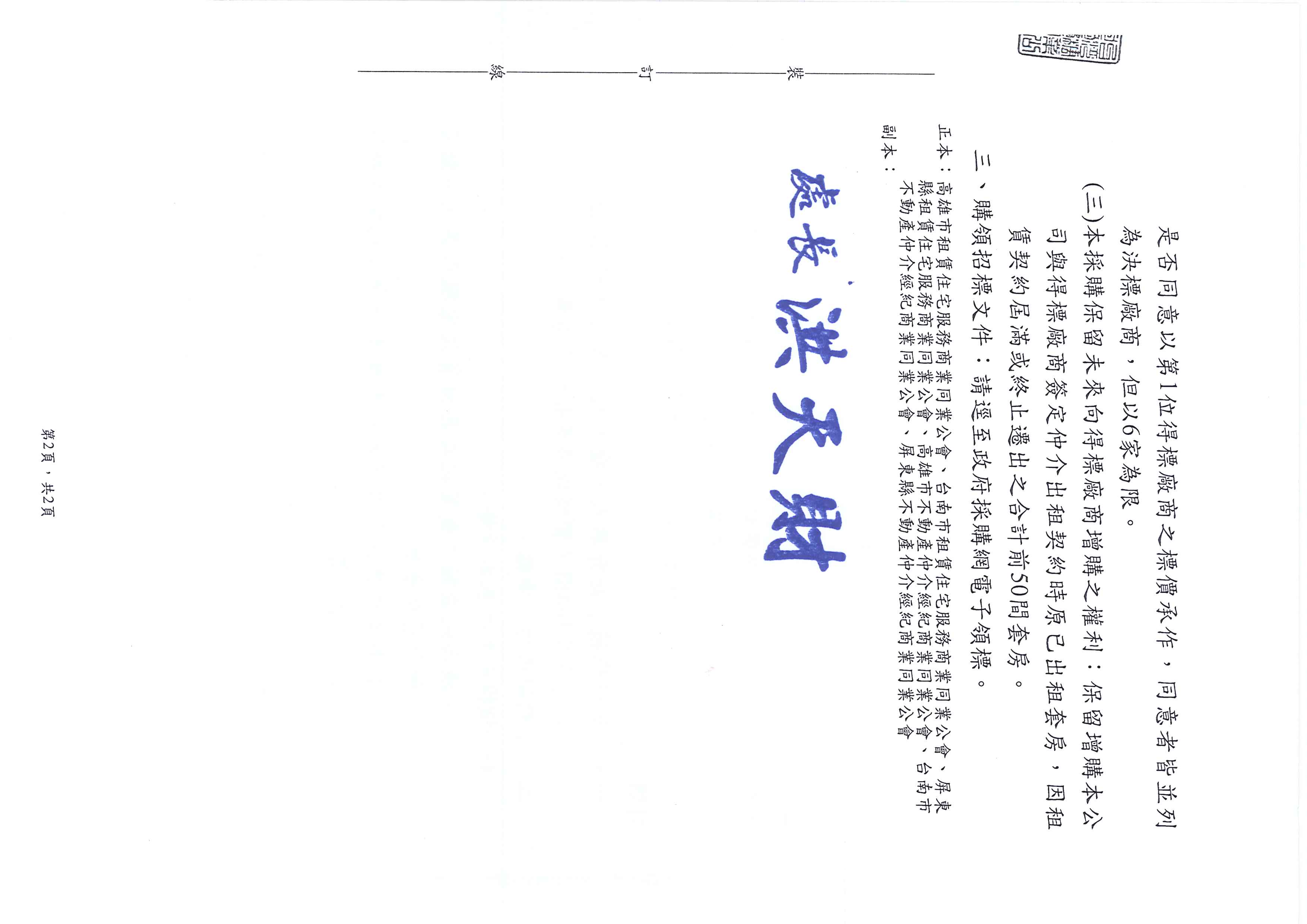 1369615_2f085f1dc003371b5480830387daba39