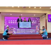 20240717捐贈儀式暨花蓮觀光振興經濟記者會