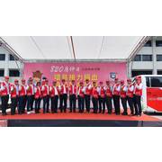 20240807 820房仲日公益捐血活動各公會環島接力-桃園起跑式