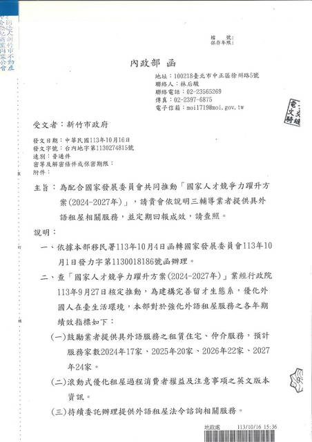 1371981_35f9918a86693f01f348232c8031cd26