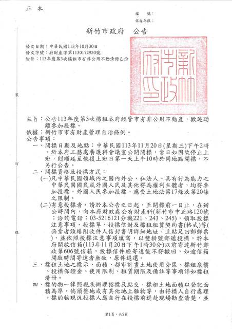 1372169_a4f3f952146868d83aeb7fc0d8aee0a9