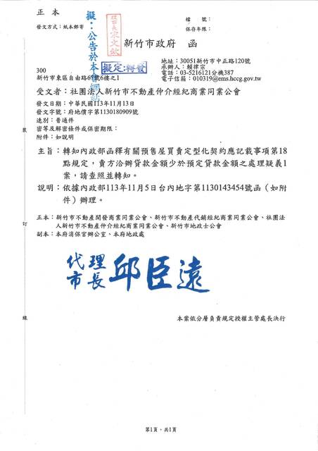 1372511_e8a59855247ac61144caaca28bd11dc5