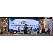 113年第十一屆第七次理監事聯席會議