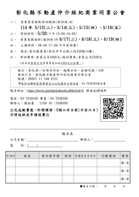 1374326_81551e7766c1ddf3387348b37efa601c