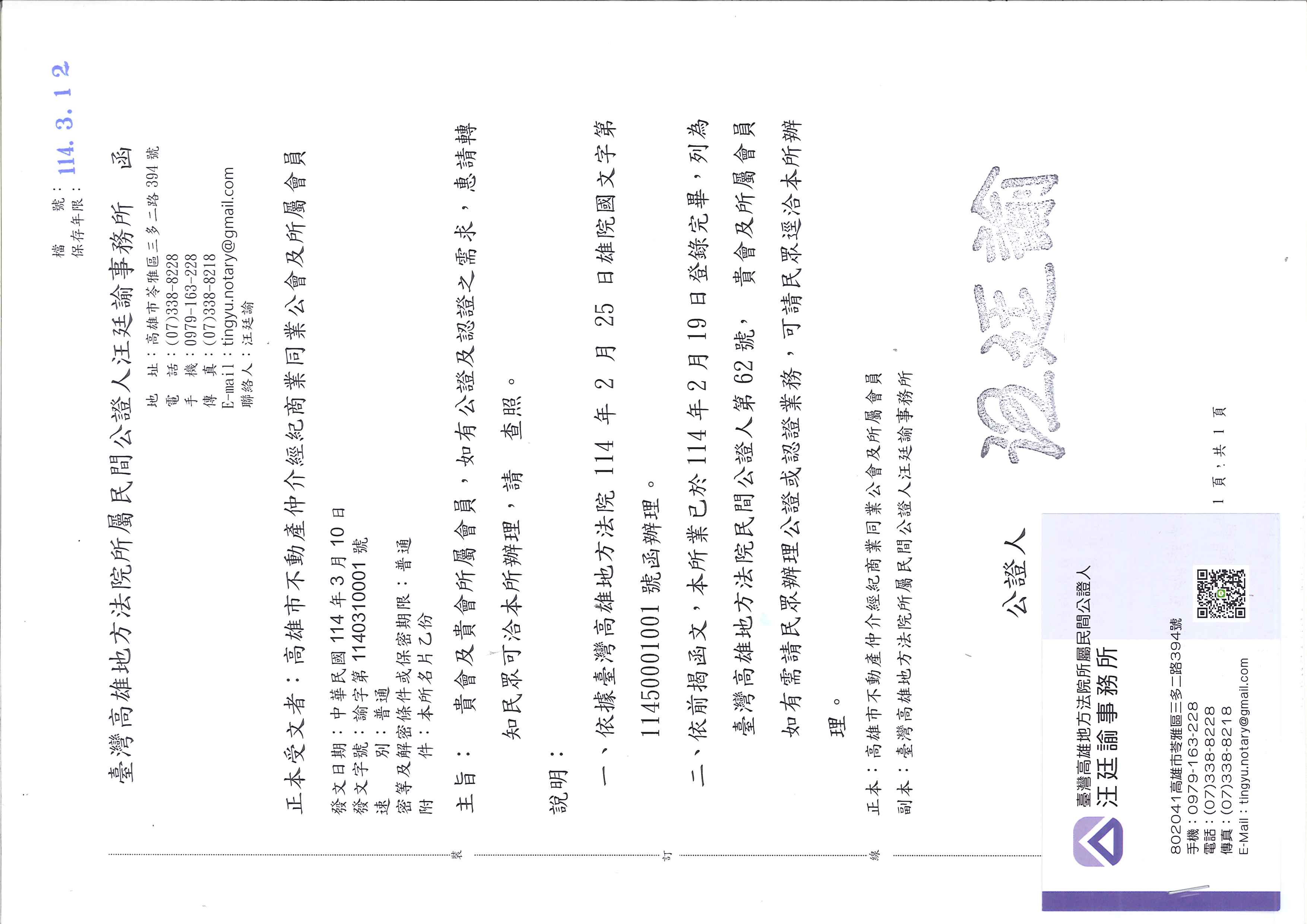 1374956_05676d2883466f016d6e71ac6f534982