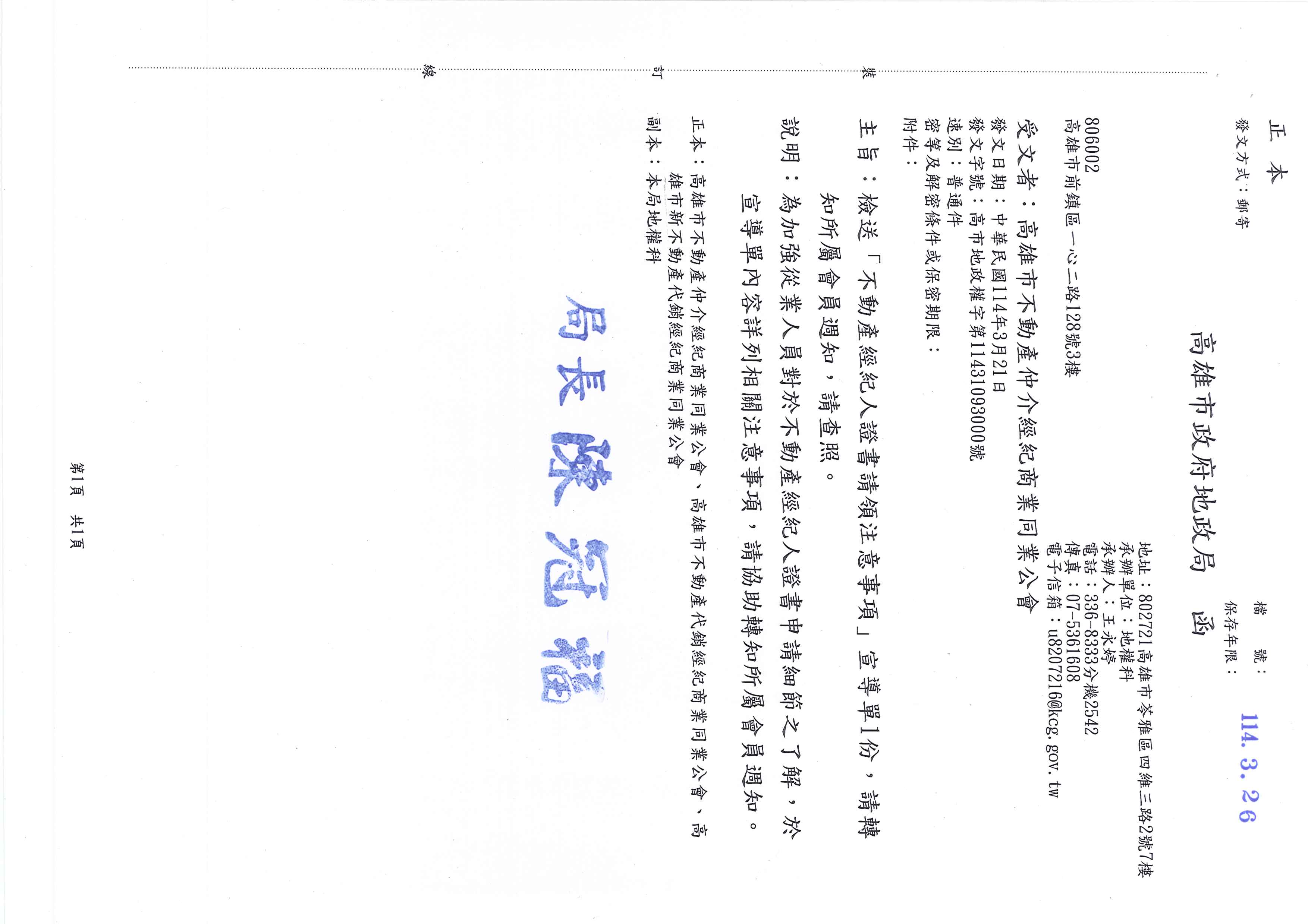 1375131_d611eabd955f05cbf4f4d4971e876fb6