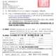 4月複訓5月新訓課表公告