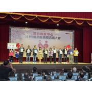 114年4月22日，本會理事長李天保替本會應邀出席新竹捐血中心於明新科技大學中正堂舉辦之「#113年度捐血績優表揚大會」