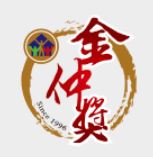轉全聯會函--本會推薦不動產經紀業組&經紀人組