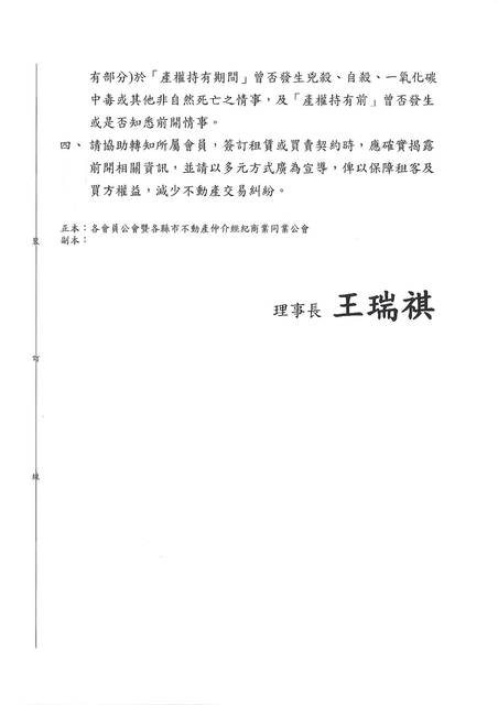 1375656_45f9ece92dbbacd38a0dcb0b54fb7d02