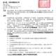 第24屆傑出金仲獎楷模推荐