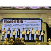 114年台中捐血中心年度捐血績優表揚大會