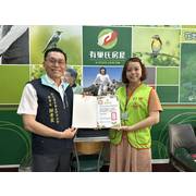114年 公益活動-贊助創世社會福利基金會