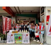 114年 公益活動-贊助張秀菊社會福利慈善事業基金會