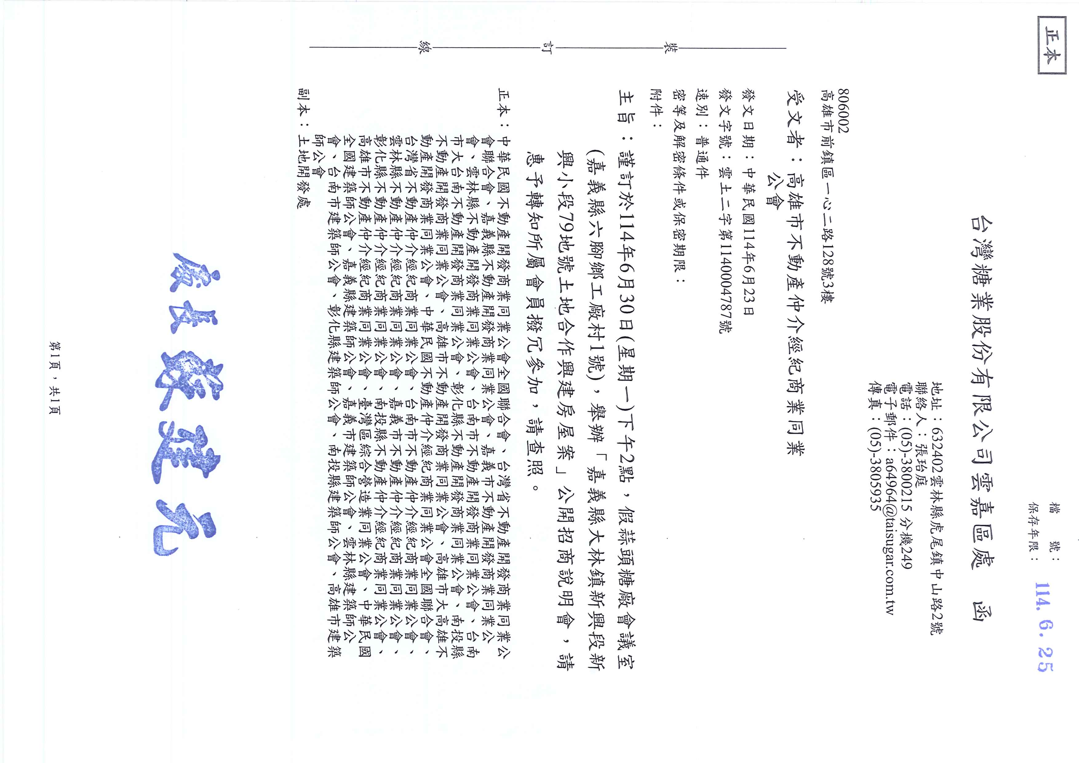 1377107_2019188c5f49964d142f2ccc843e4e6e