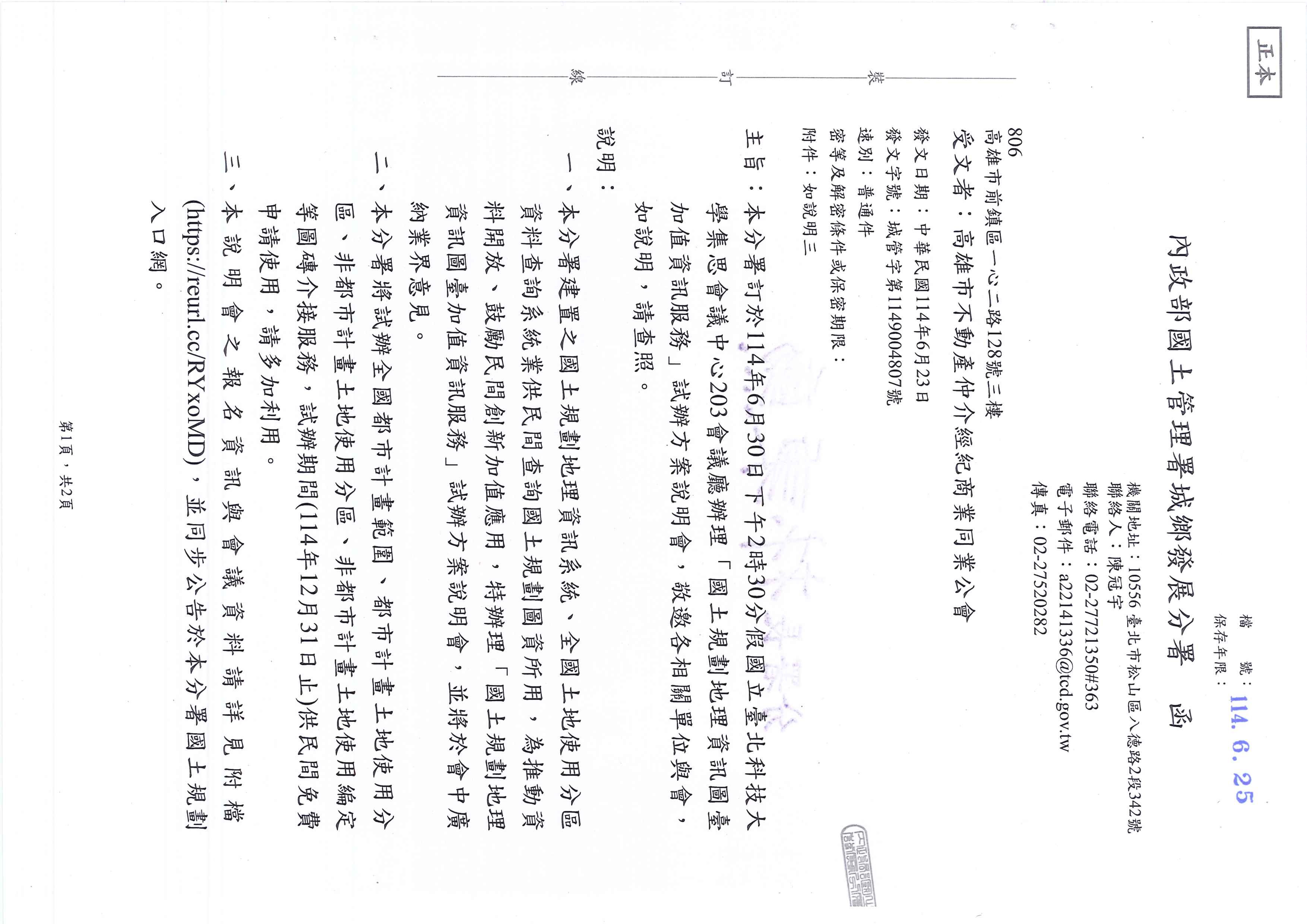 1377110_ca7509e610847ead5e637696366ccede