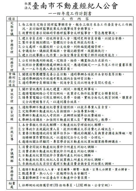 1376457_b556f173d2303fccd3962d10b4a92169