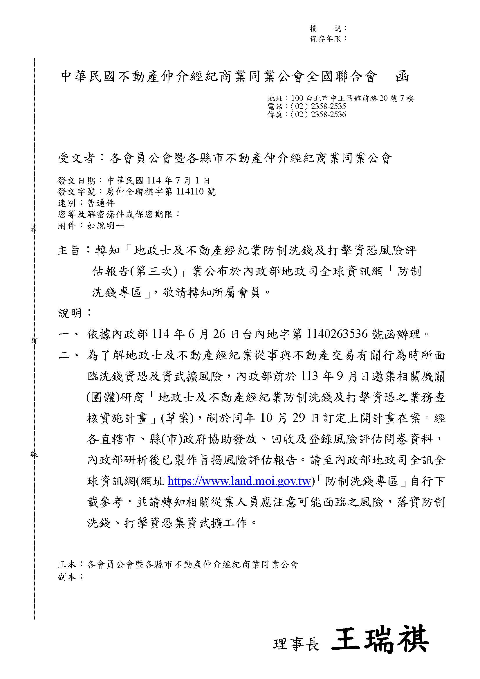 1377192_38bb5e9488364623ddf698dc77abab0d