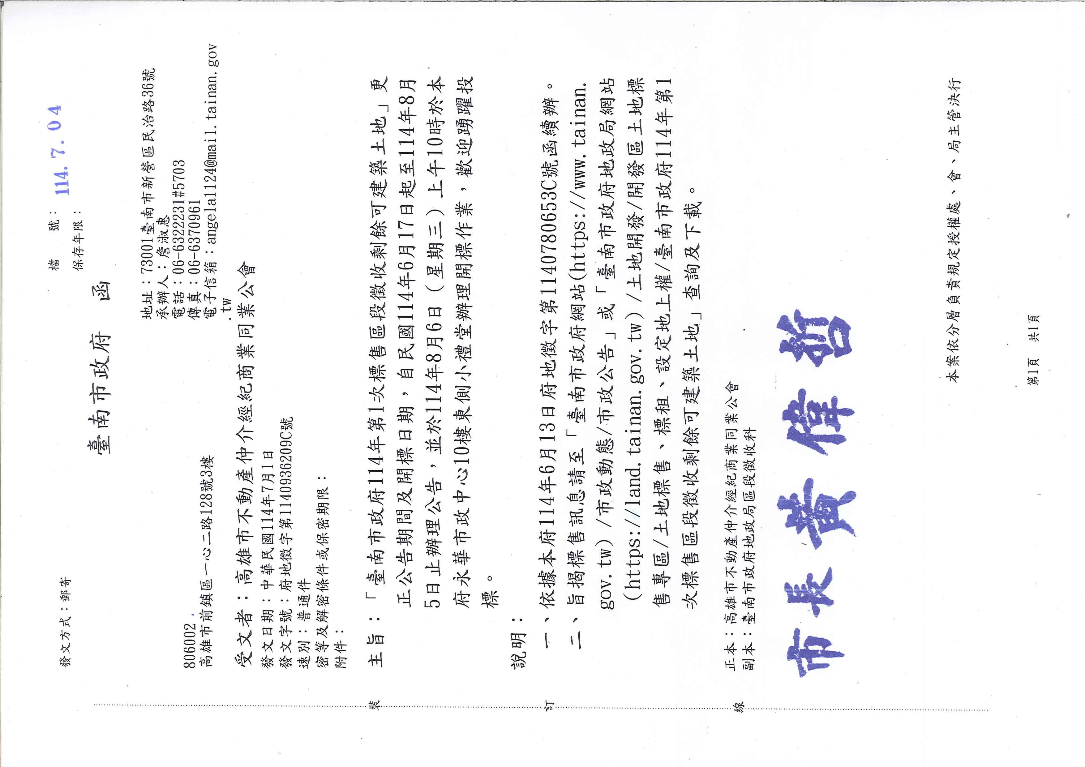 1377457_7a2c28e40d84e5f4e4f6a3355d0c074c