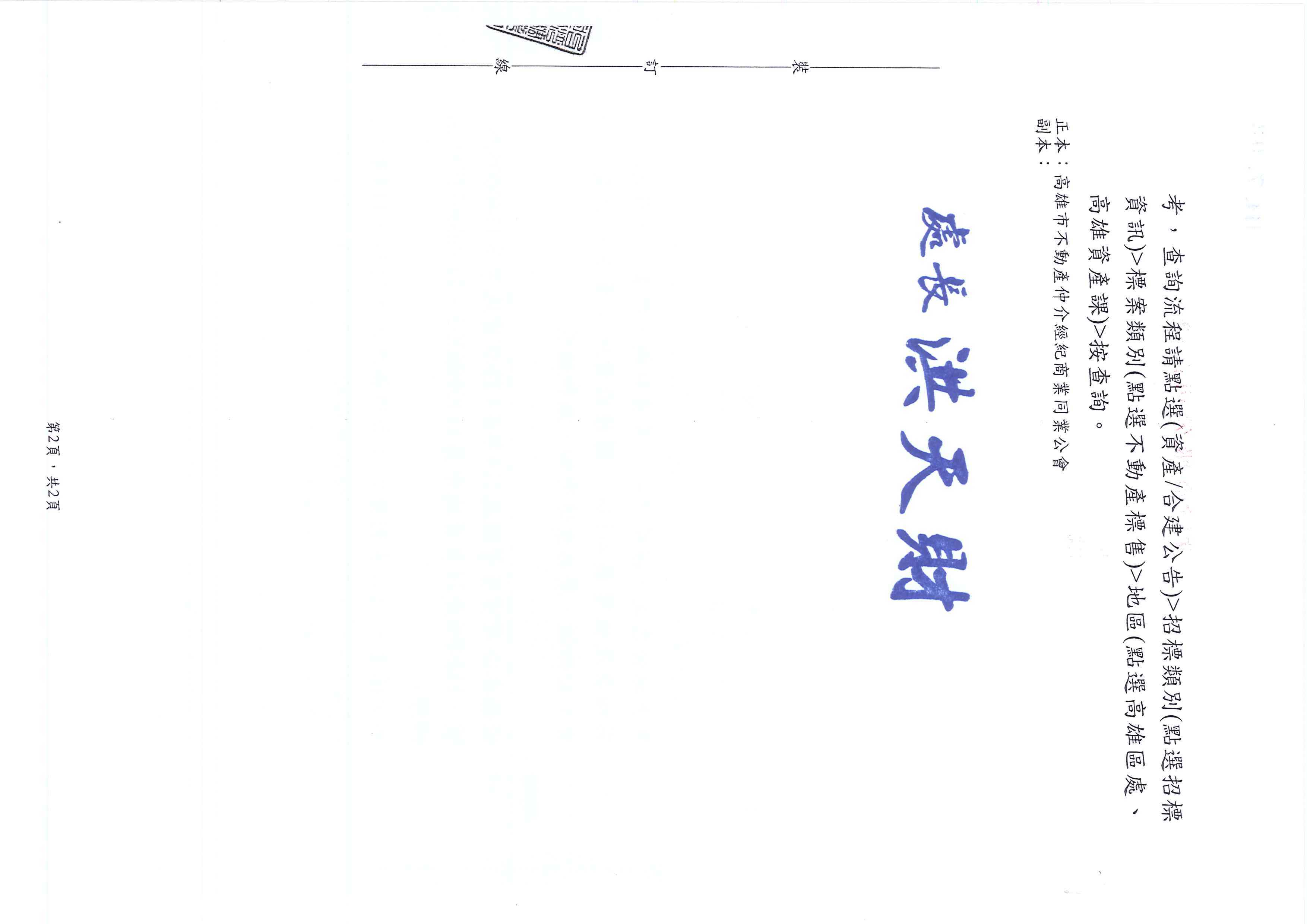 1377468_4b91e68cc1bd6af6132b5cd31c57b232