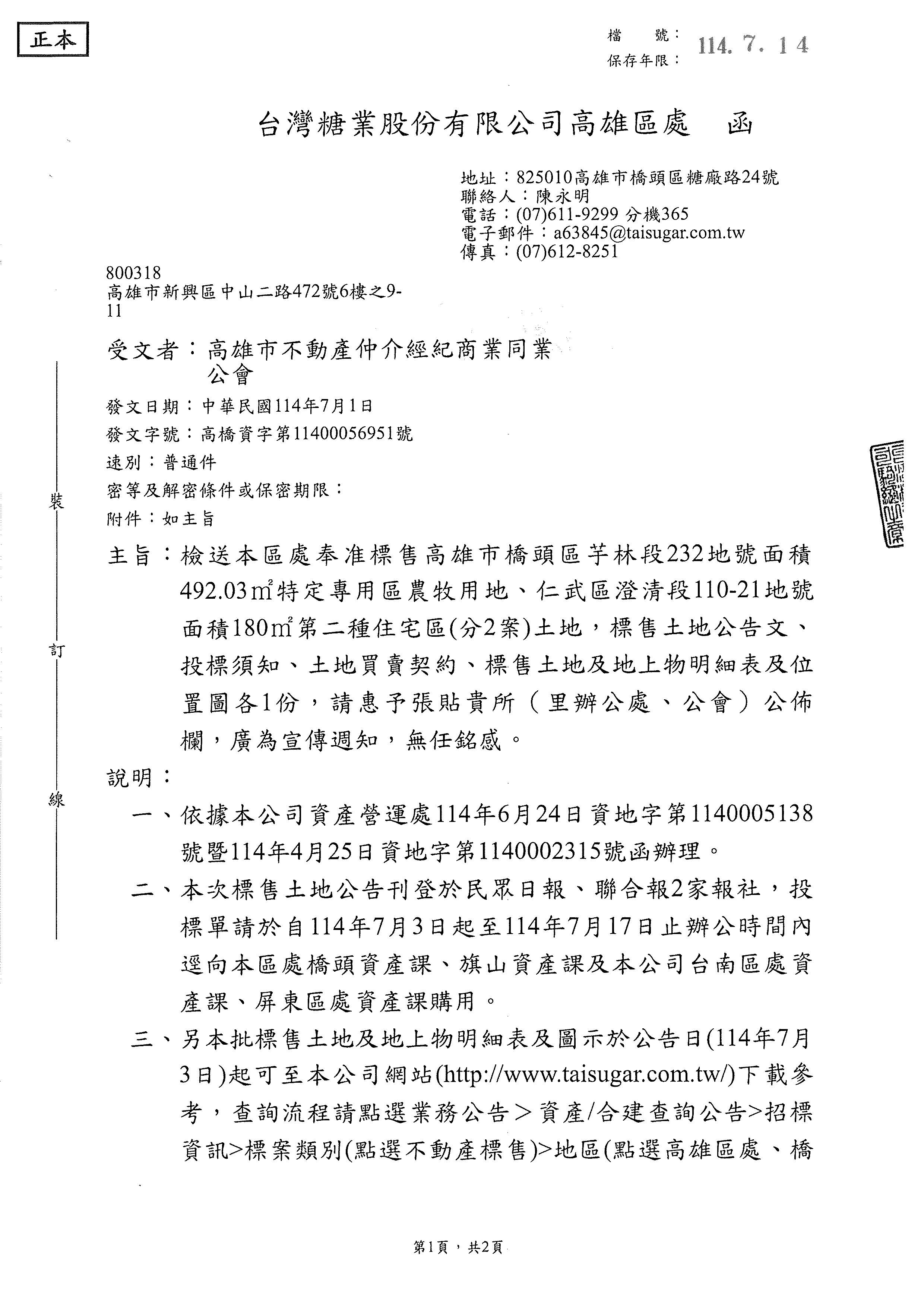 1377511_50196d3085e4d6eea83442369c72ba00