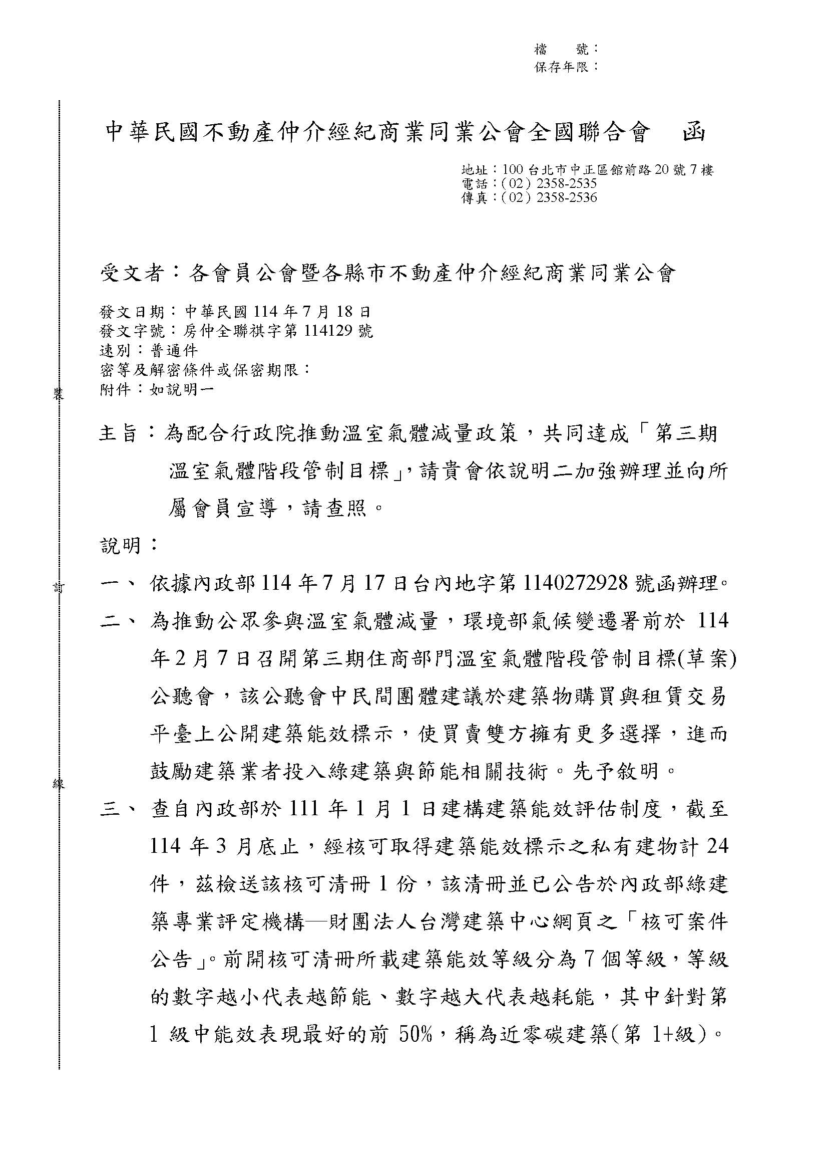 1377579_e6cd10d26f16113beb0c2a6ed76010b1