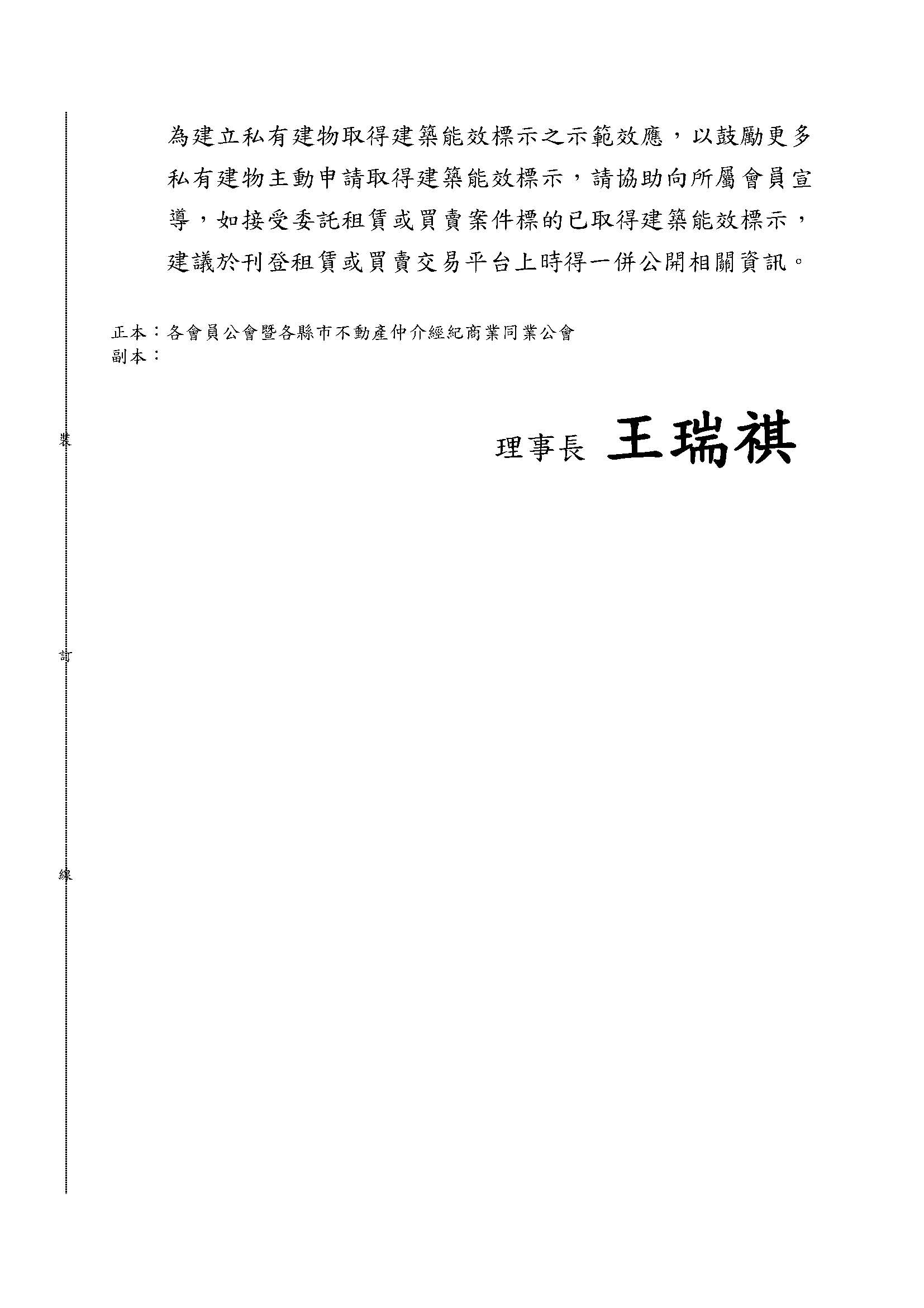 1377580_6d95cf02274b8d67c4b0ed98b0a10bdd