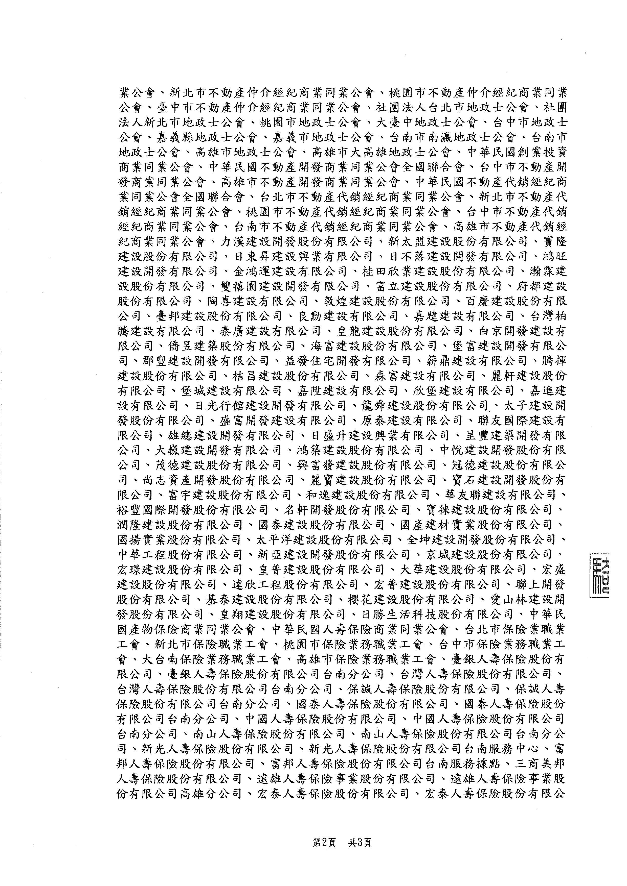 1377600_53094bc92ac63a39e5228c78911b279b