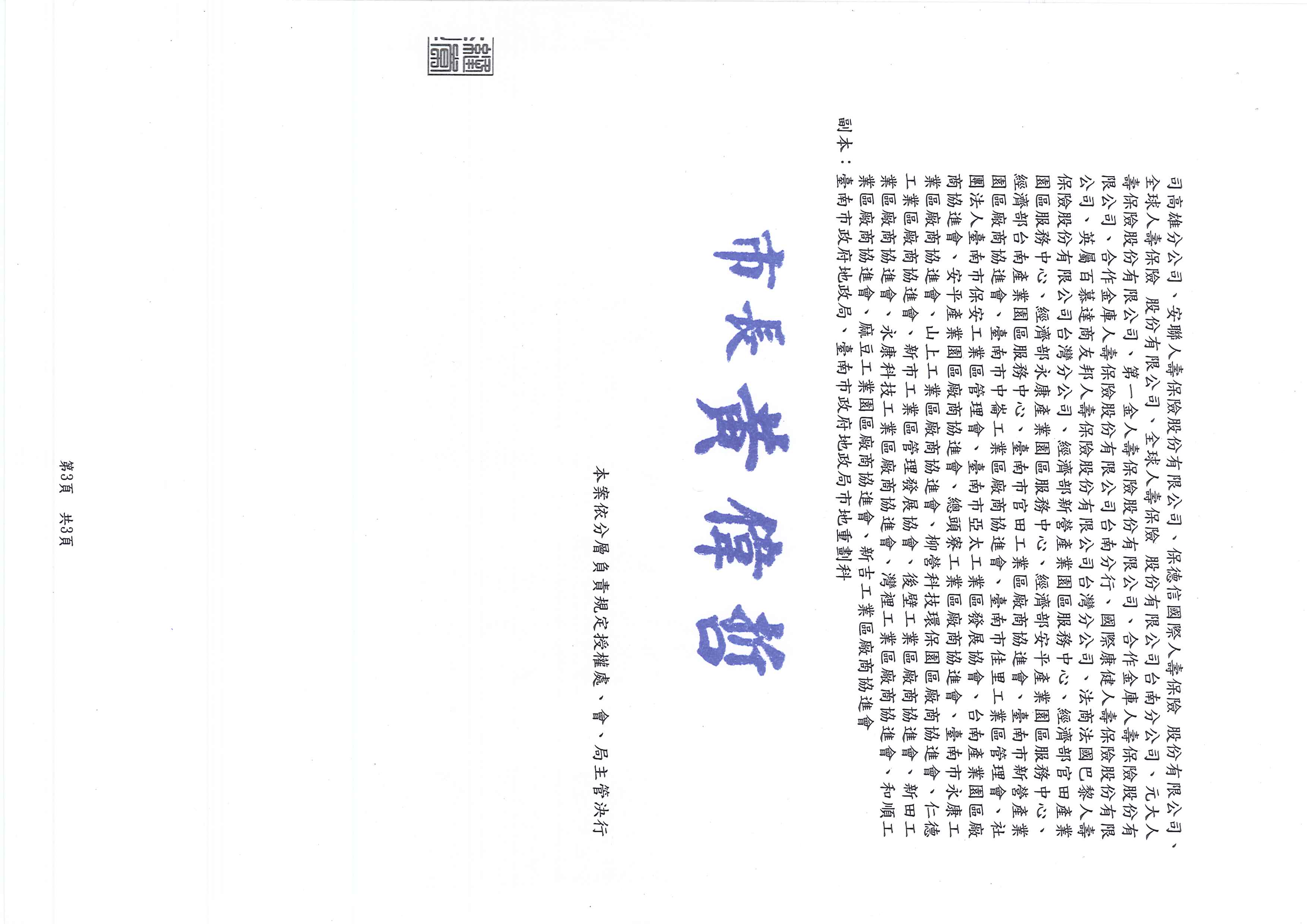 1377601_eef9991d6d4c5f20d5c429ef1ac1996b