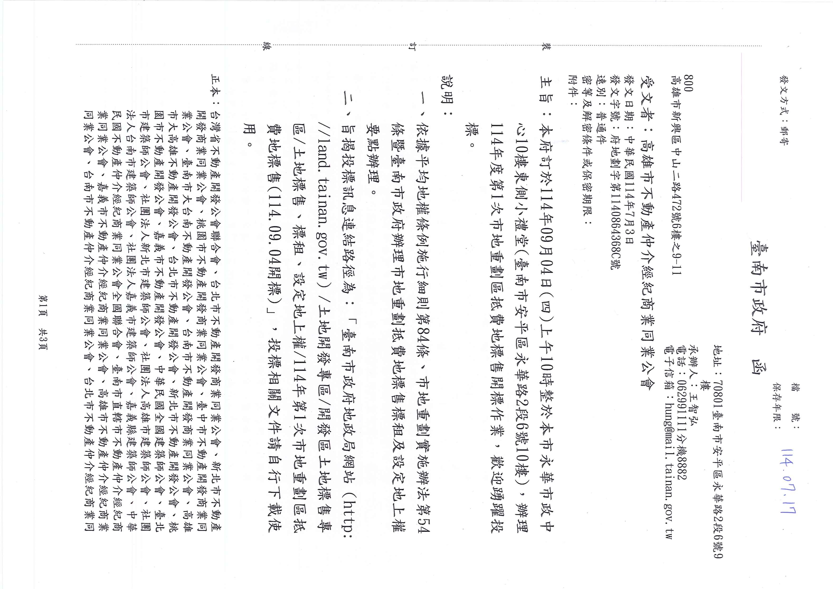 1377604_4be9fc1cf89f5eb1930927fcbaede3d9